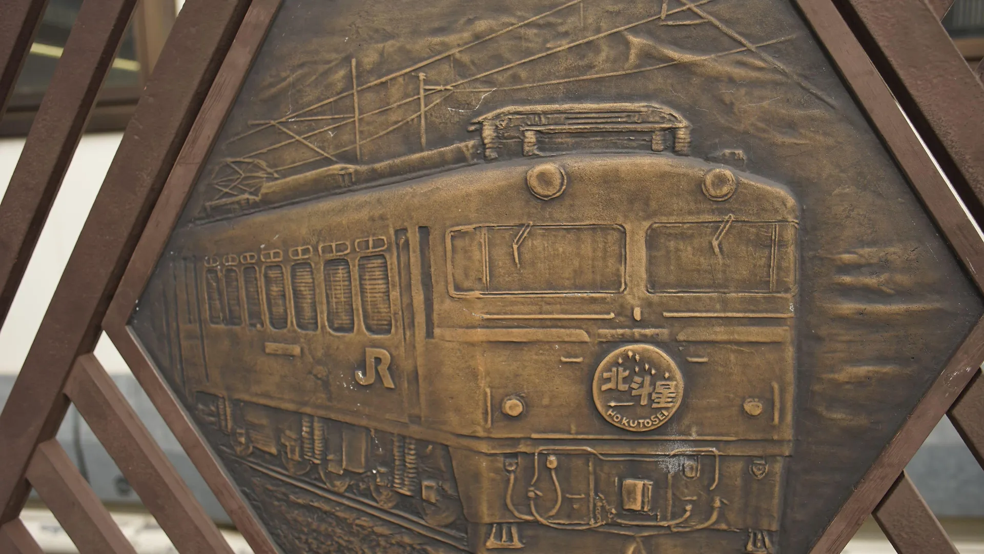 Sakura Hotel Nippori Tokyo