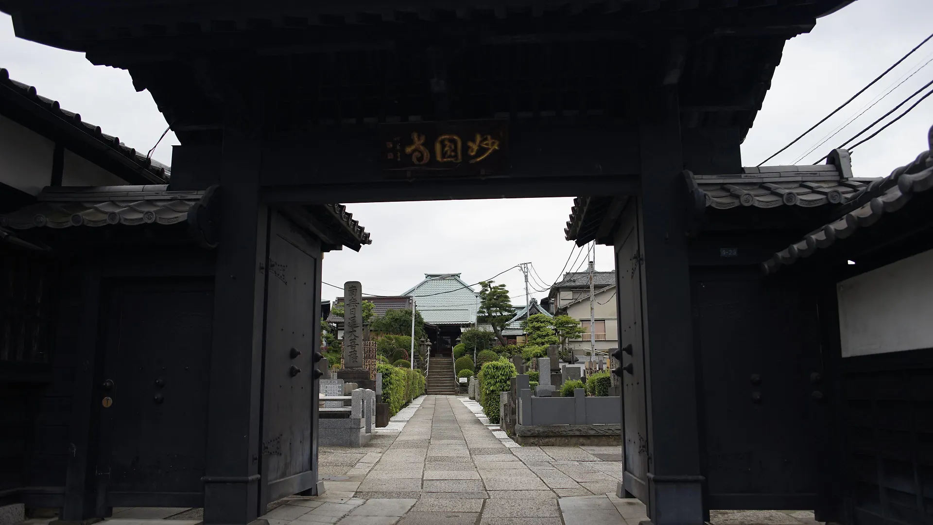 Sakura Hotel Nippori Tokyo