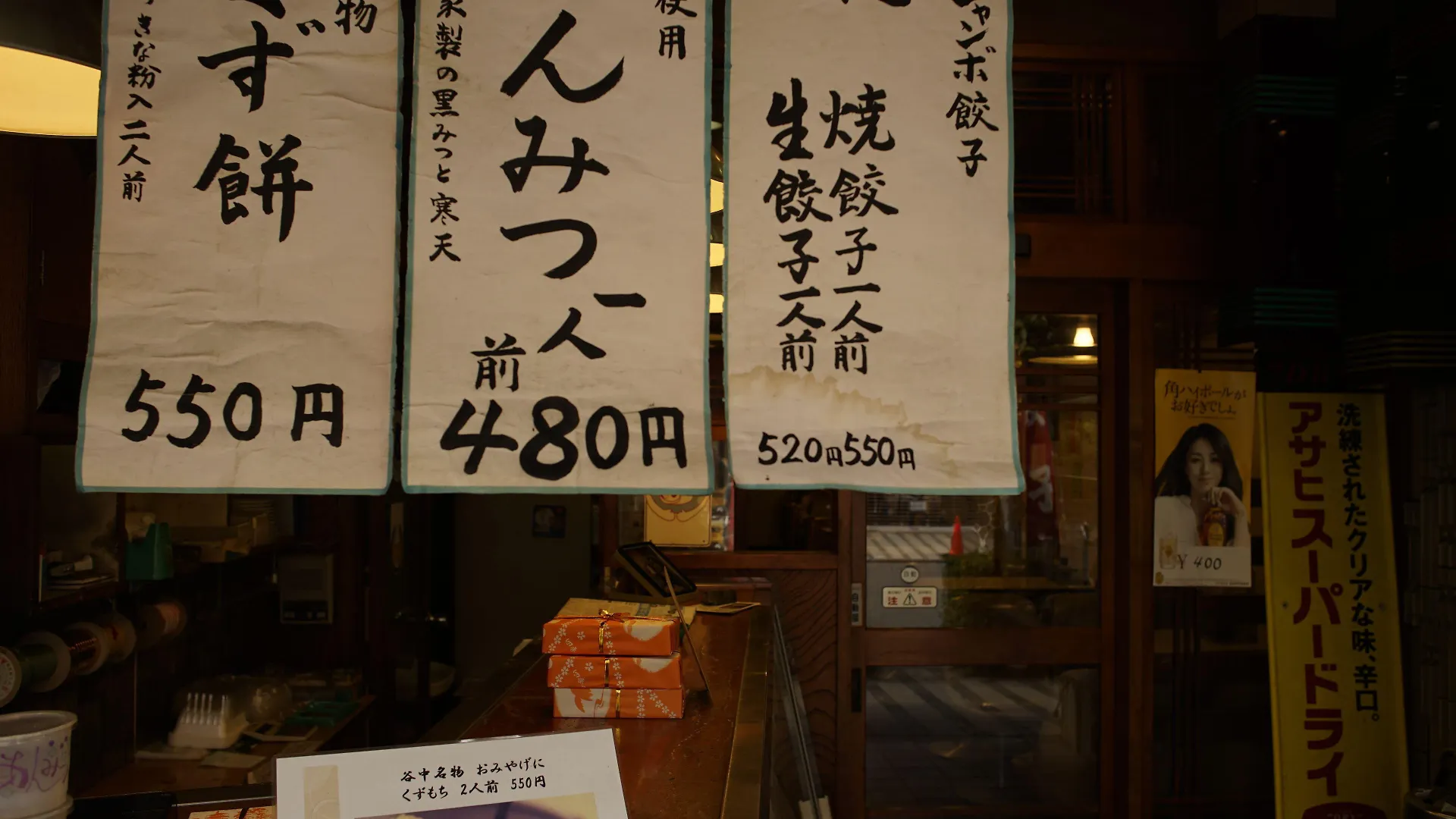 Sakura Hotel Nippori Tokyo