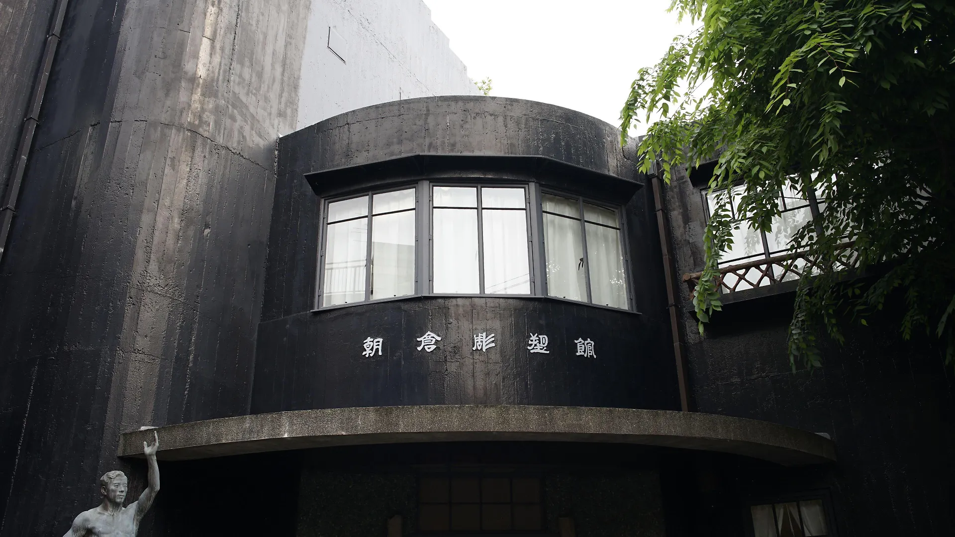 Sakura Hotel Nippori Tokyo