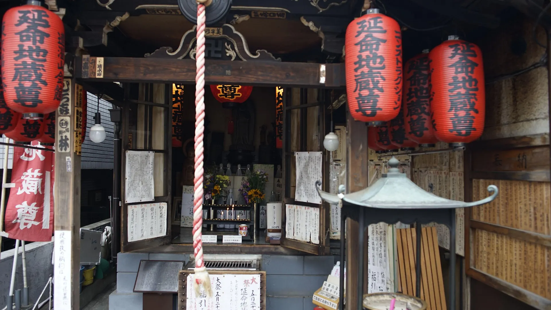 Sakura Hotel Nippori Tokyo 2*,  Japan