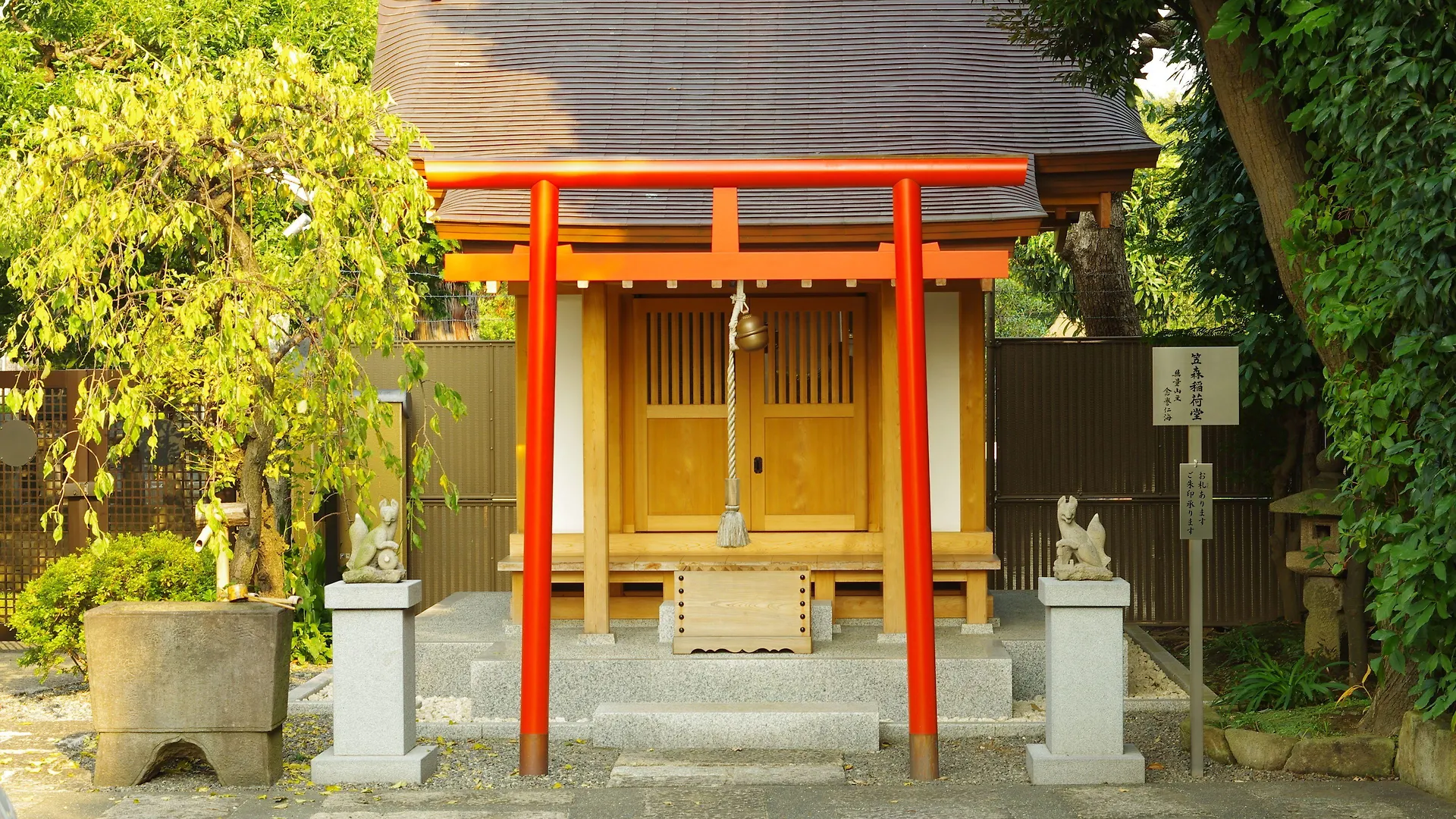 Sakura Hotel Nippori Tokyo