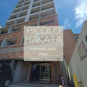 Picolo Hakata 아파트