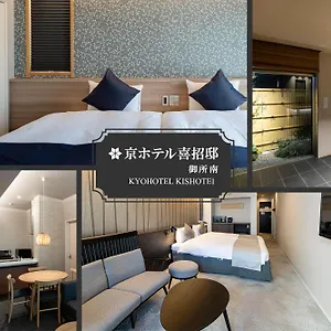 **** Apartment Kyohotel Kishotei Goshominami Japan