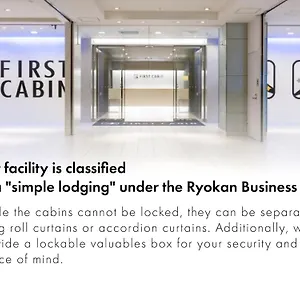 ファーストキャビン 博多 2* 福岡市