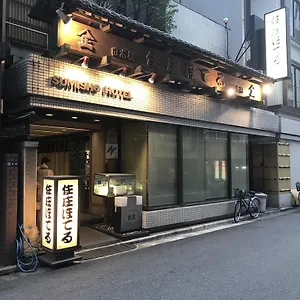 住庄ほてる ホテル