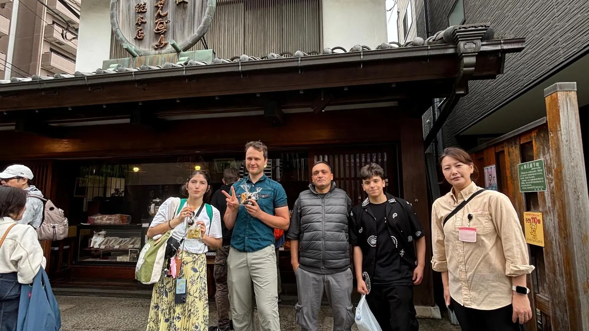 **  Sakura Hotel Nippori Tokio Japonia