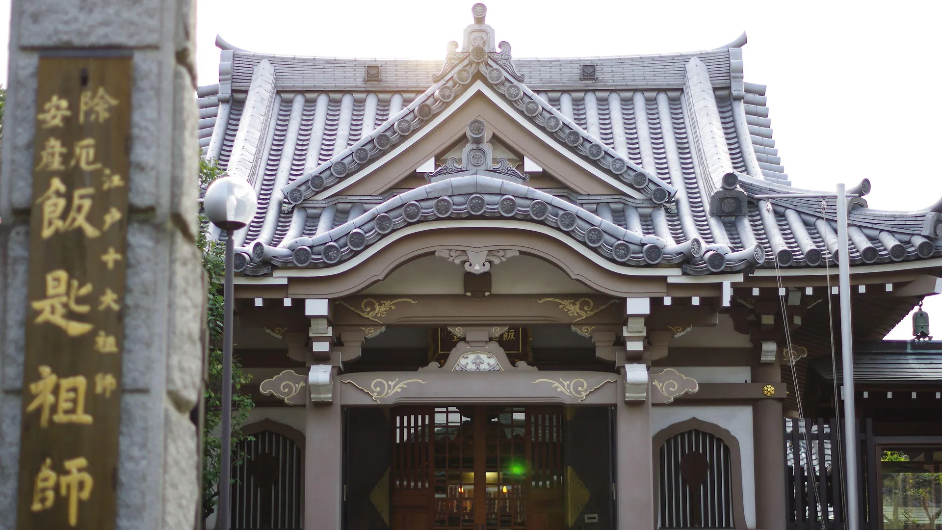 Sakura Hotel Nippori Токио