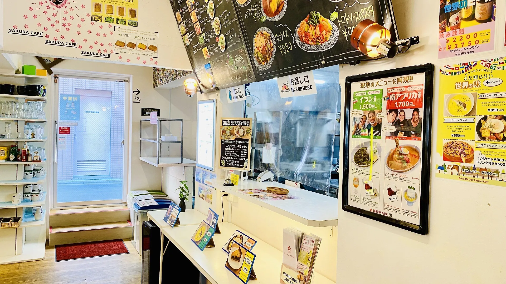 Sakura Hotel Nippori Токио Япония