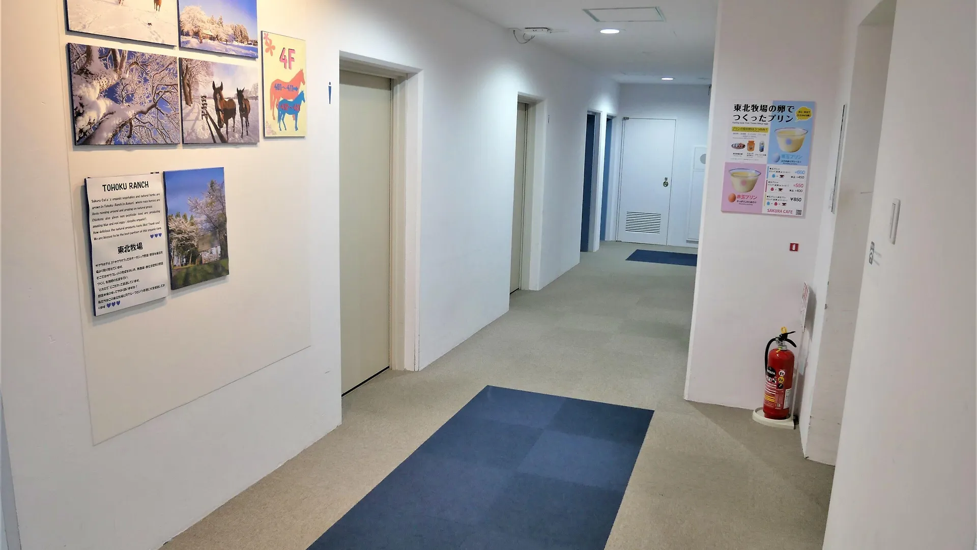 Sakura Hotel Nippori Токио Япония