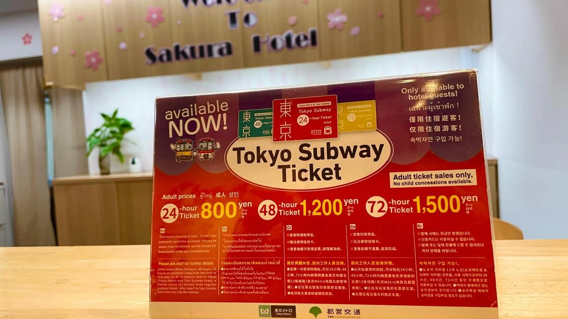 Sakura Hotel Nippori Tokyo 2*,